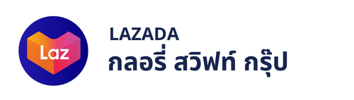 LAZADA